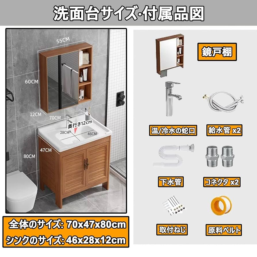 Amazon.co.jp: Koubhyj 洗面台 洗面化粧台, 小型洗面ボウル 1槽